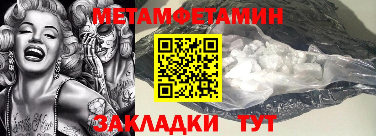 АМФЕТАМИН  Амфетамин  Спасск-Дальний  АМФ Premium  Вход с VPN 