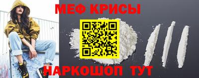 метамфетамин Партизанск
