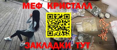 каннабис Пенза