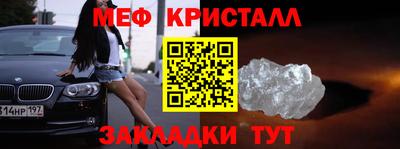 каннабис Пенза