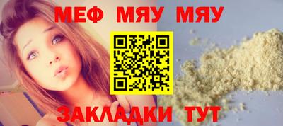 круглые Первоуральск