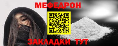 метамфетамин Партизанск
