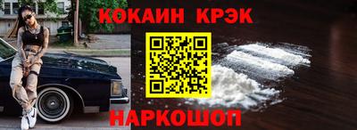 метамфетамин Партизанск
