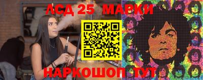метамфетамин Партизанск
