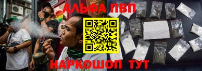 метамфетамин Партизанск