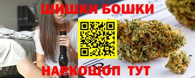 каннабис Пенза