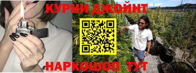 каннабис Пенза