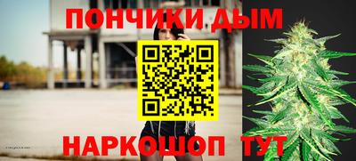 каннабис Пенза