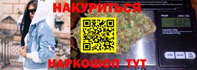метамфетамин Партизанск