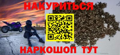 каннабис Пенза