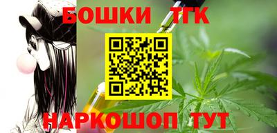 метамфетамин Партизанск
