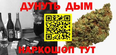 каннабис Пенза