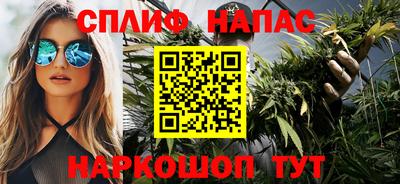 каннабис Пенза