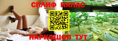 метамфетамин Партизанск