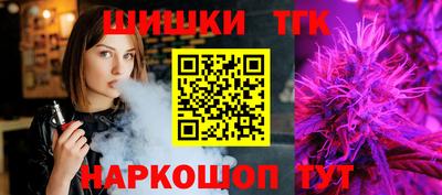 каннабис Пенза