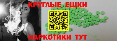 метамфетамин Партизанск
