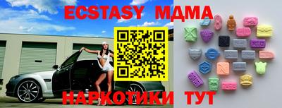метамфетамин Партизанск