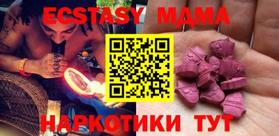 метамфетамин Партизанск