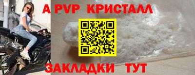 круглые Первоуральск