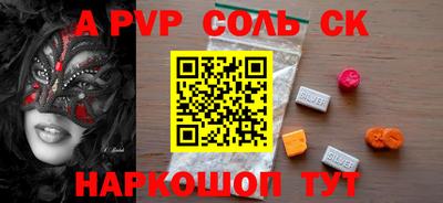 каннабис Пенза