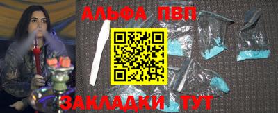 метамфетамин Партизанск