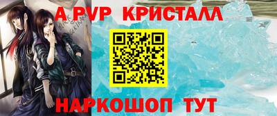 метамфетамин Партизанск