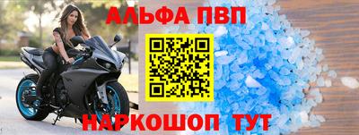 каннабис Пенза