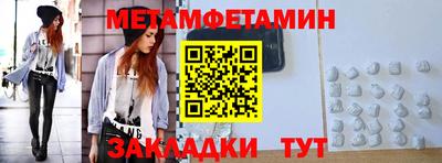каннабис Пенза