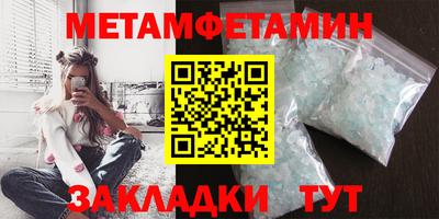 каннабис Пенза
