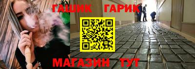 метамфетамин Партизанск