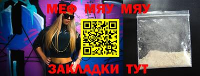 метамфетамин Партизанск