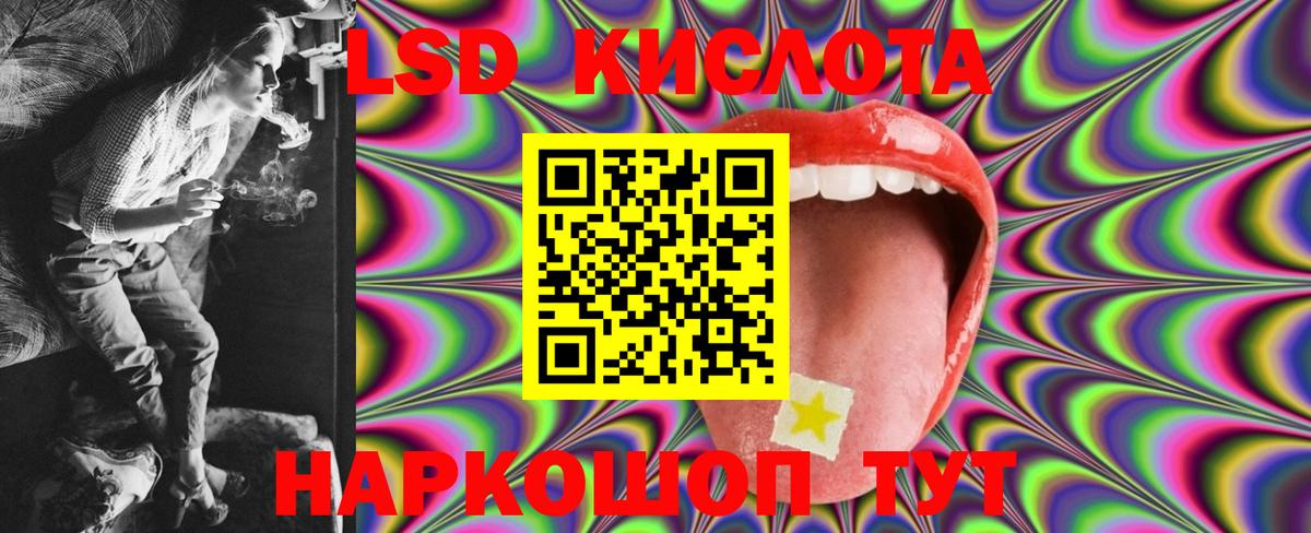 Спасск-Дальний  Лсд 25 экстази кислота  Вход с VPN  LSD-25 экстази кислота 