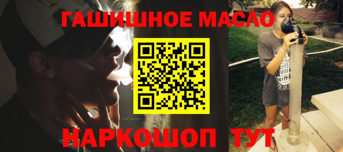 Дистиллят ТГК вейп с тгк Спасск-Дальний